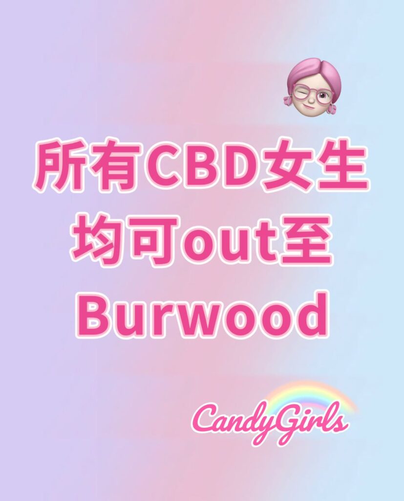 Burwood