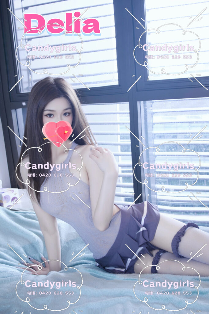 【s系列】甜魅小妖精Delia