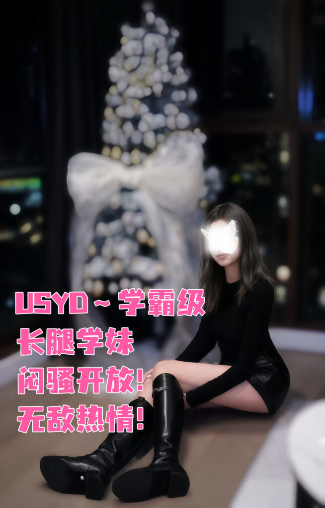 【新到长腿嫩穴】💖高知长腿学姐yoyo😘