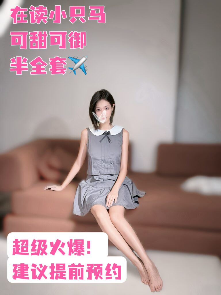 【春天系列】🌸墙裂推荐｜明星同款FACE 猫系女友Aurelia  🐺友必冲款✈️