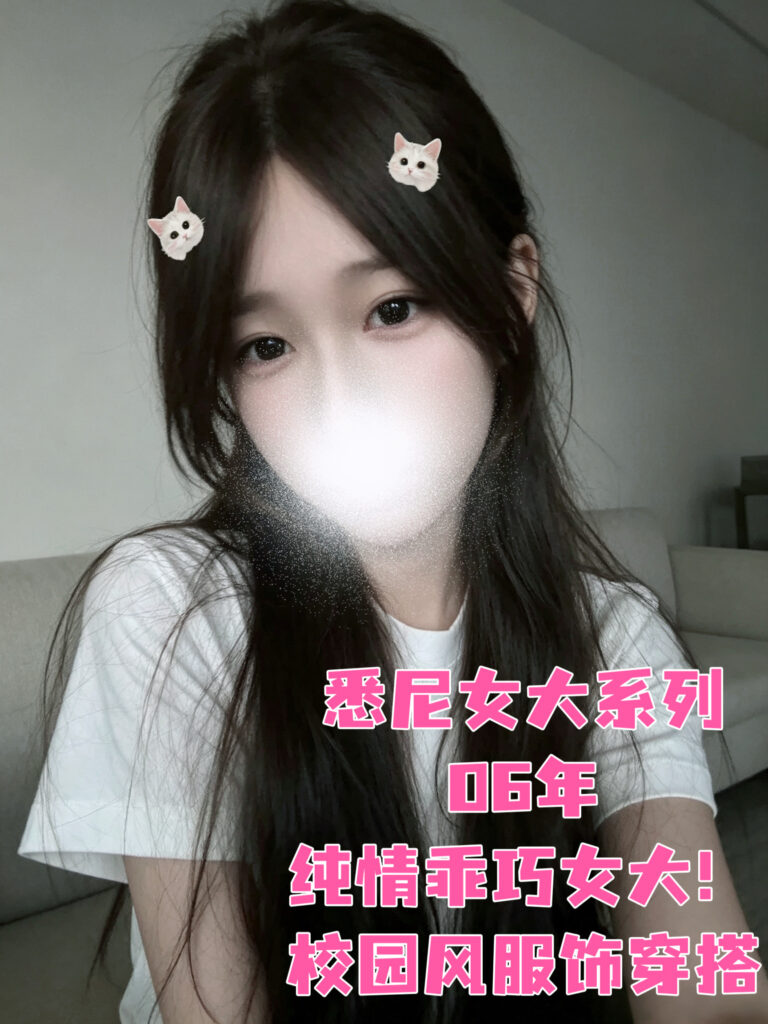 【春天系列】🌹课间闪㊙️学媛控私藏款🎉傻白甜的无限反差‼️本科真实在读🔅良家校媛的最女友感约会👍