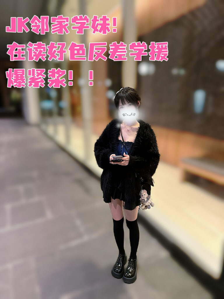 【萝莉控】Mia‼️06年系列#真实清纯女大！最强女友圣体💦白 瘦 嫩❗️ 保真学生❗️顶级力推❗️