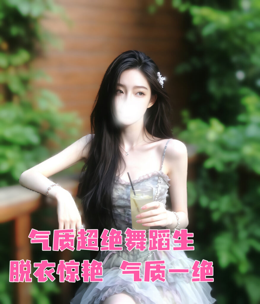 【Linda】⚡️✅舞蹈系高端校媛！🔱女上位超强❗️三项全爆灯六边女神🔆第一春💖！