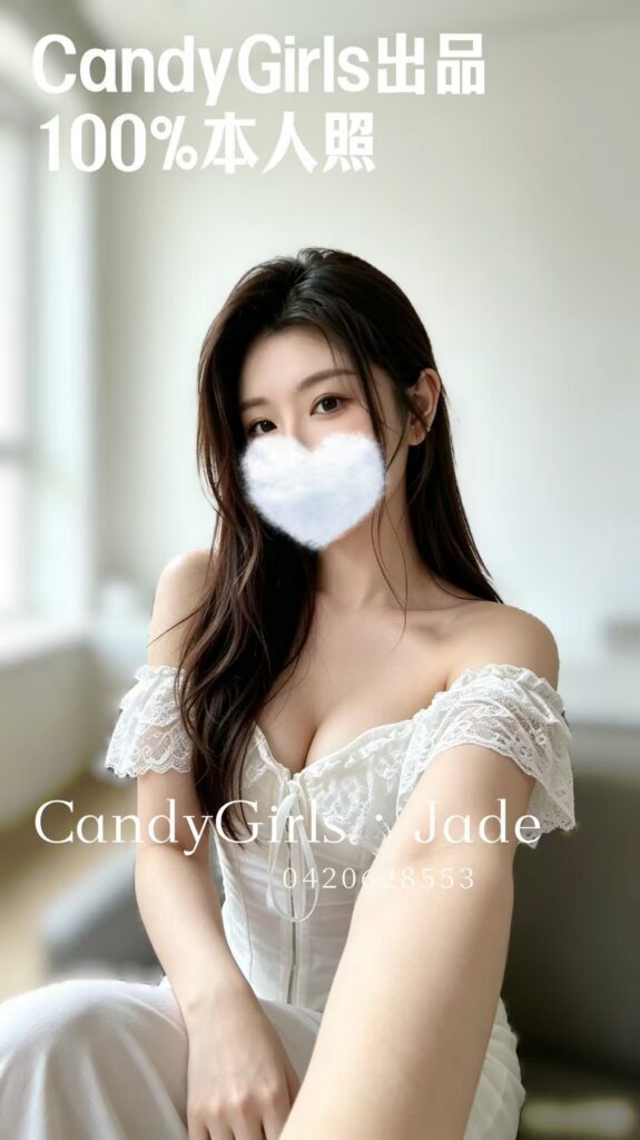 【Jade】红颜祸水最佳完美炮友！宅男最爱的S型沙漏身材‼️